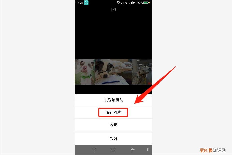 可使用小程序来完成，简单快捷 相册里图片怎么合并成一张图