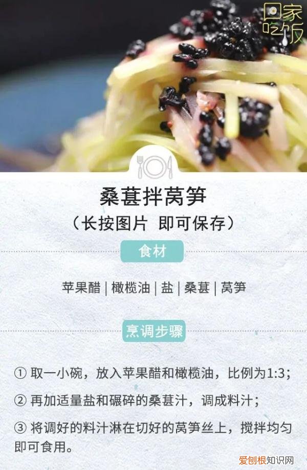 桑葚一天吃多少最好