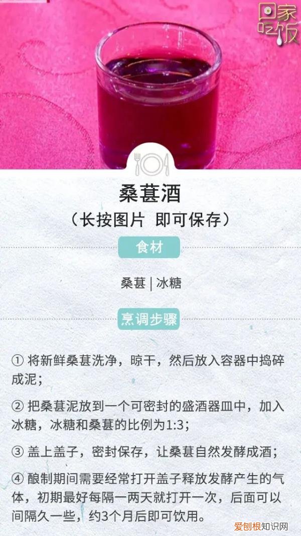 桑葚一天吃多少最好