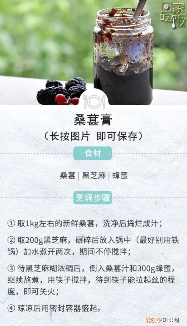 桑葚一天吃多少最好