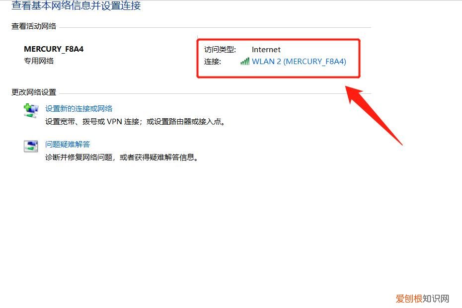 电脑ip地址查询方法有哪些？使用这四种方法，即可轻松搞定