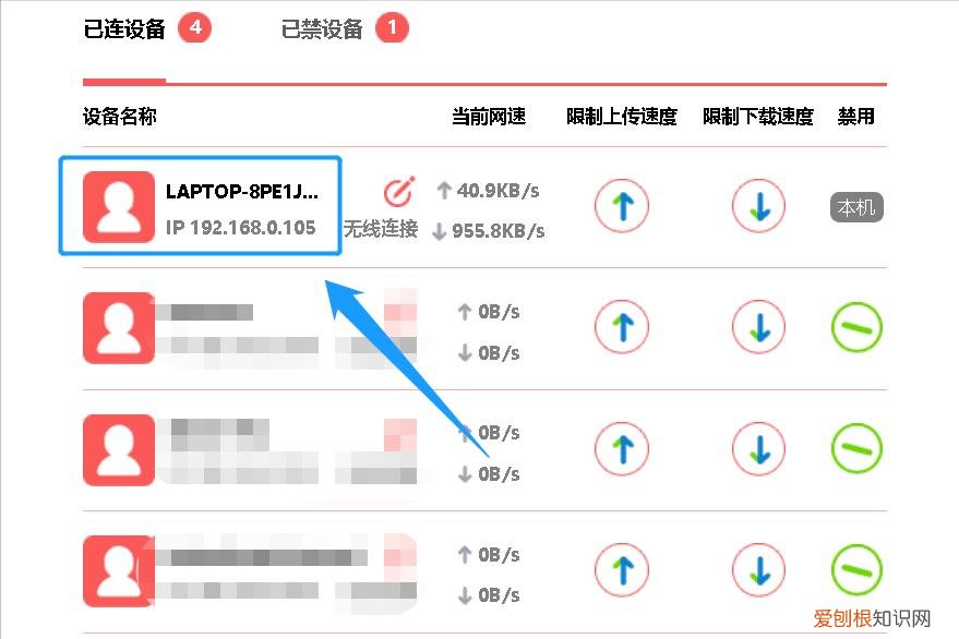 电脑ip地址查询方法有哪些？使用这四种方法，即可轻松搞定