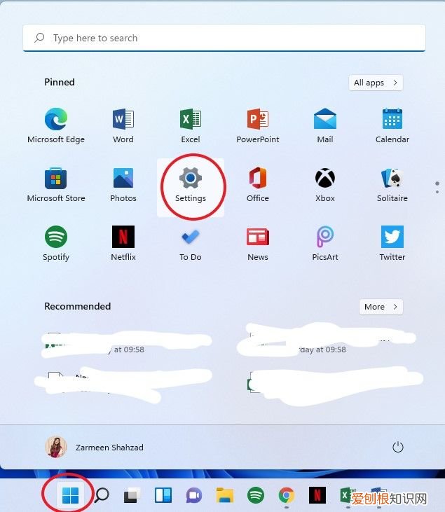 安全模式怎么进？两种进入Windows 11安全模式的方法