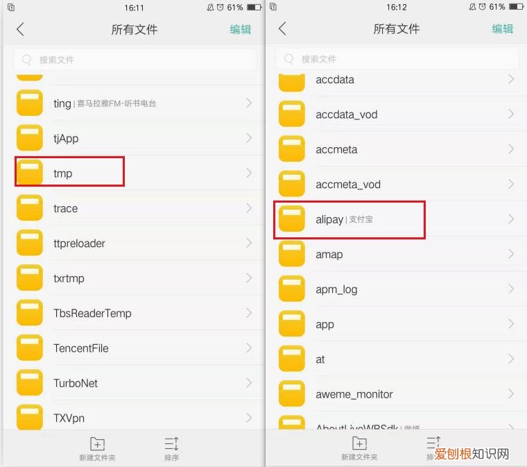 tmp是什么文件?软件或系统产生的临时文件