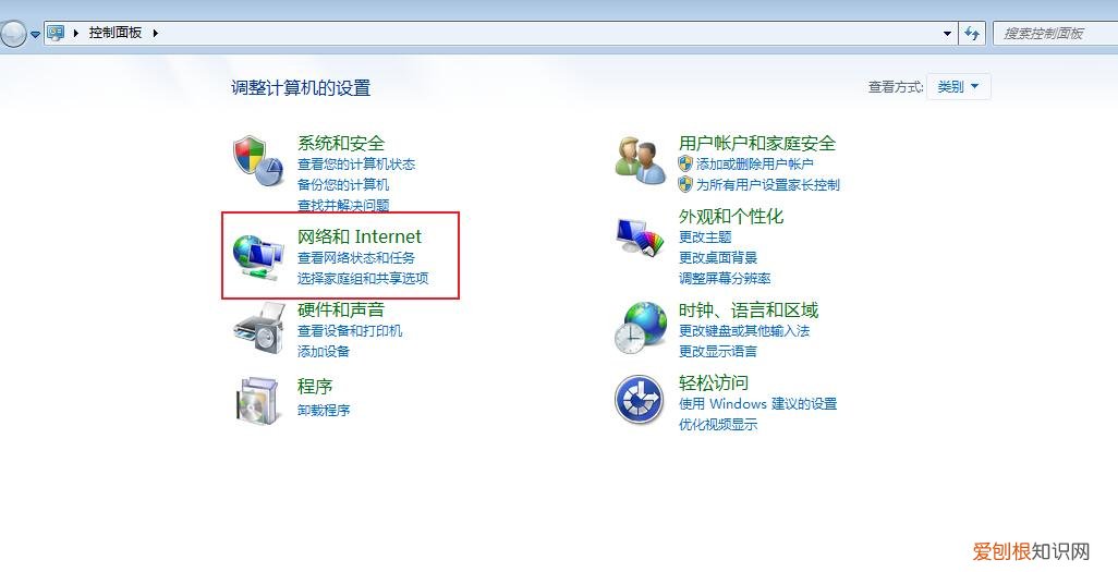 mac地址怎么查？查看电脑和手机MAC地址的详细方法