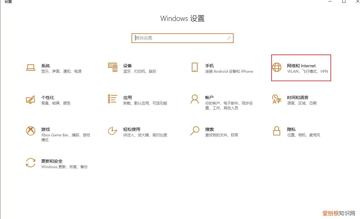 mac地址怎么查？查看电脑和手机MAC地址的详细方法