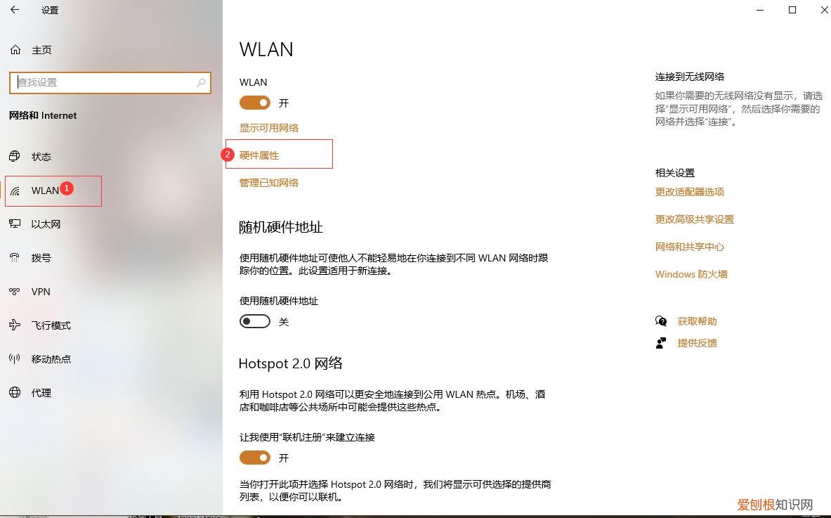mac地址怎么查？查看电脑和手机MAC地址的详细方法