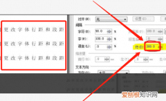 cdr应该怎么才可以安装字体