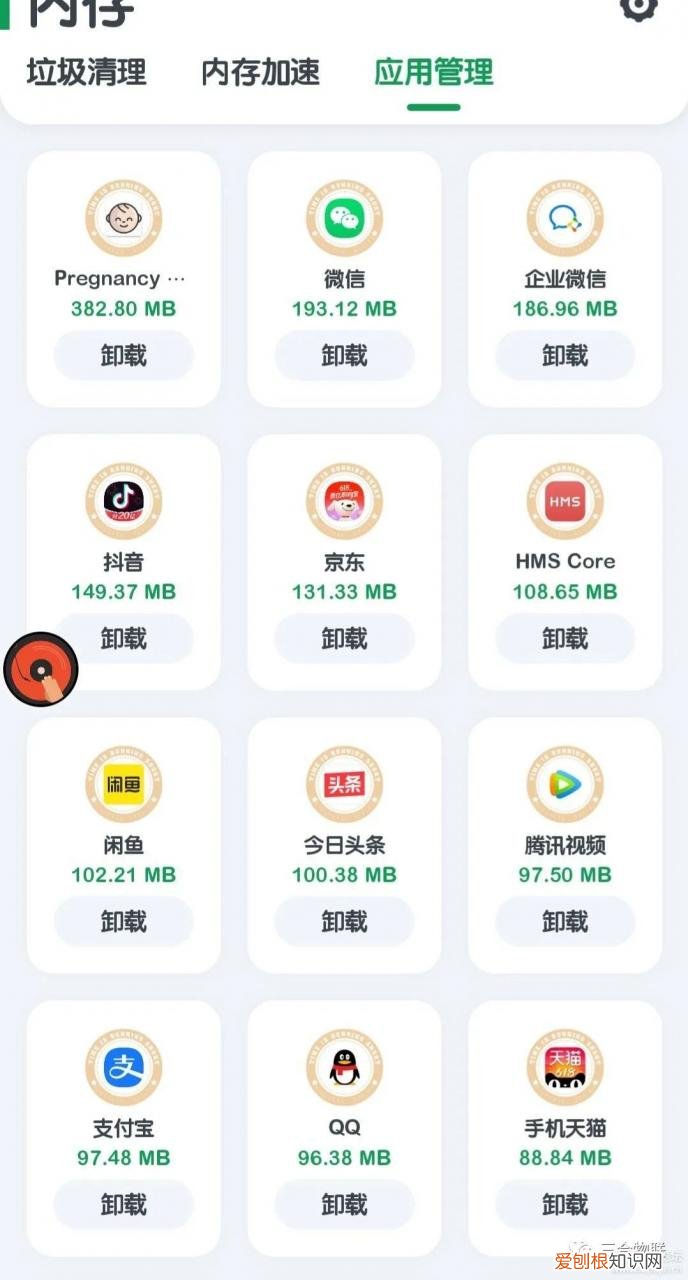 Android系统清何清洗安卓系统)
