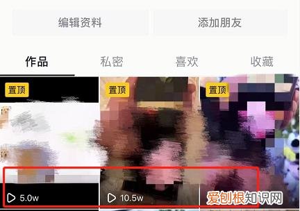 抖音极速版怎么发布自己的作品?抖音作品正确发布流程