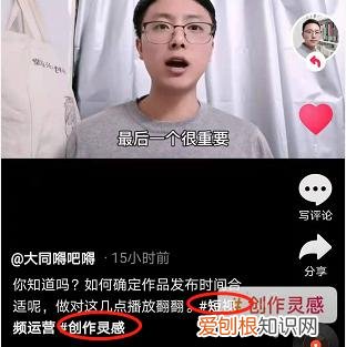 抖音极速版怎么发布自己的作品?抖音作品正确发布流程