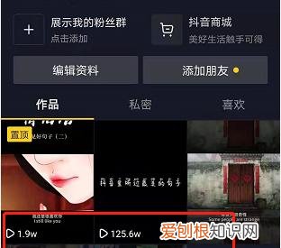 抖音极速版怎么发布自己的作品?抖音作品正确发布流程
