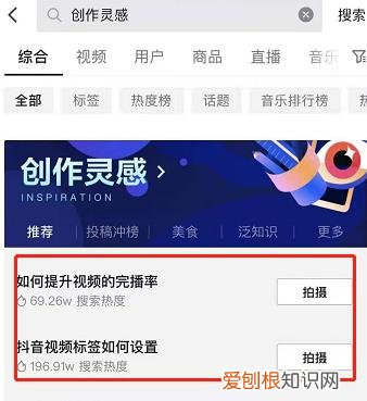抖音极速版怎么发布自己的作品?抖音作品正确发布流程