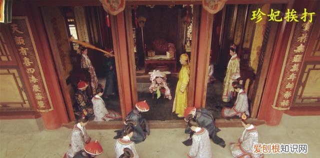 珍妃为什么不自己爬上来 珍妃为什么会被推下井,