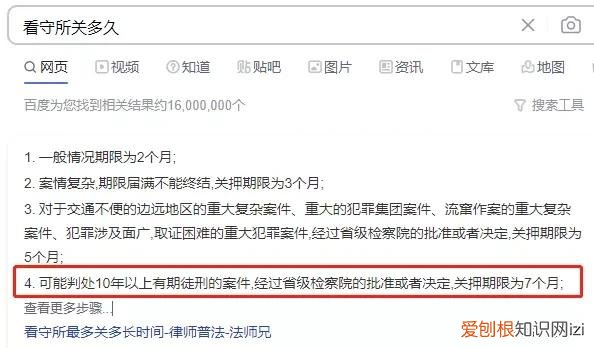 吴亦凡最新事件进展 吴亦凡现在怎么样了