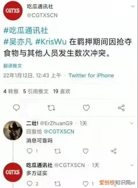 吴亦凡最新事件进展 吴亦凡现在怎么样了