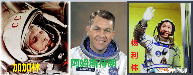 神舟五号在太空呆了多久 神舟五号飞船在太空多长时间