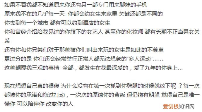 罗志祥事件是怎么回事 罗志祥多人运动是什么意思