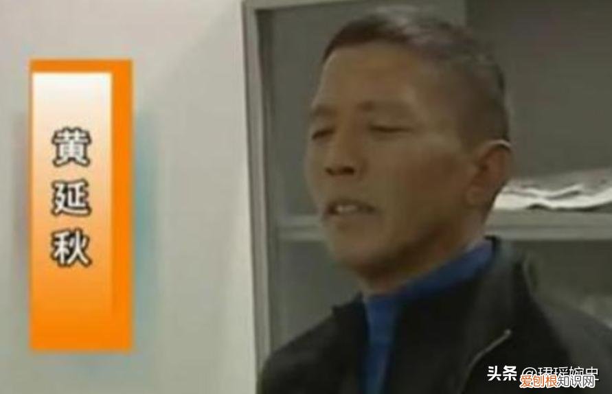 黄延秋被外星人背着瞬移千里? 黄延秋事件是真的吗