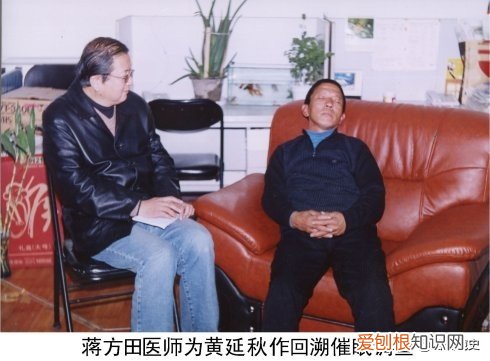 黄延秋被外星人背着瞬移千里? 黄延秋事件是真的吗