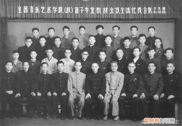 现代笛子演奏家 冯子存是我国的什么演奏家