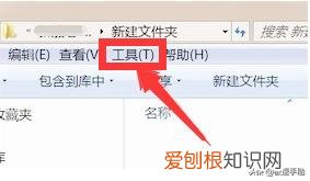 2种方法教你查看电脑中的隐藏文件 隐藏文件夹怎么显示出来
