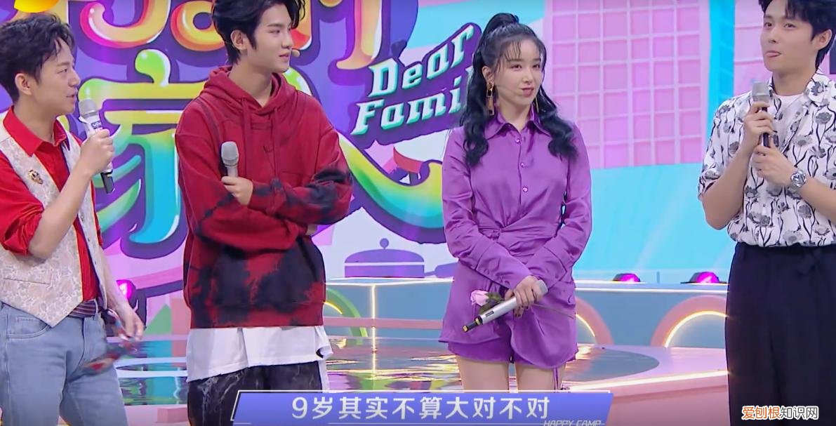 翟子路个人资料简介 翟子路的感情史