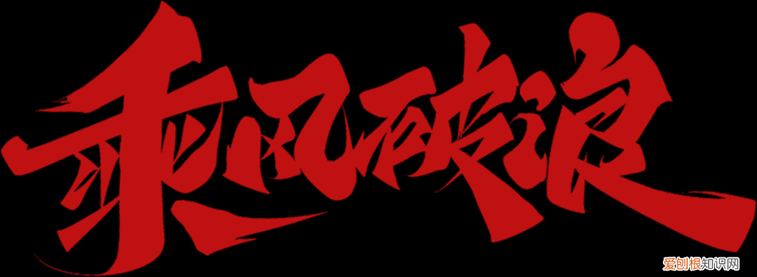 【护送高考】浙江公安：已安排护送 你很难驾驭风浪。保安护送你到考场