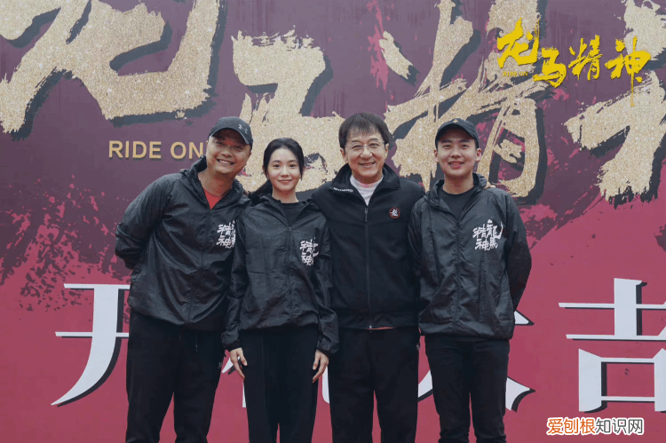 同样被父母所连累 却被旁边的任敏抢镜成龙新电影开机