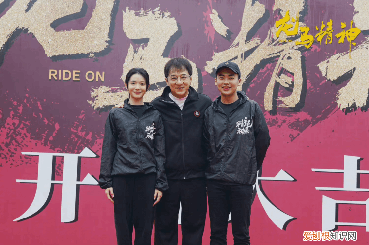 同样被父母所连累 却被旁边的任敏抢镜成龙新电影开机