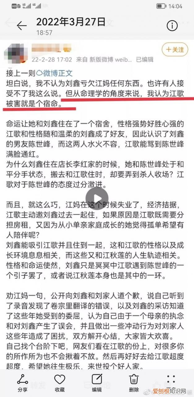 刘暖曦在哪工作 刘暖曦现在怎么样了