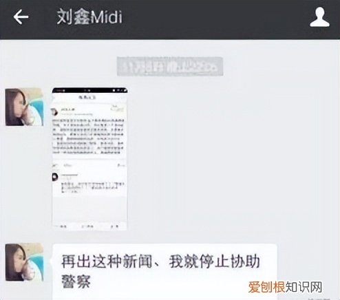 刘暖曦在哪工作 刘暖曦现在怎么样了
