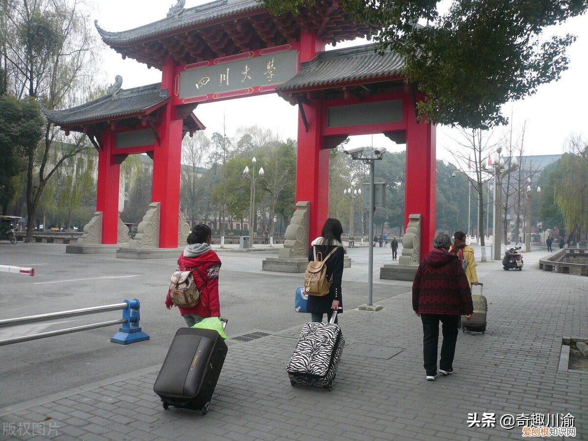 华西拒绝与川大合并 为什么华西从不称自己为川大