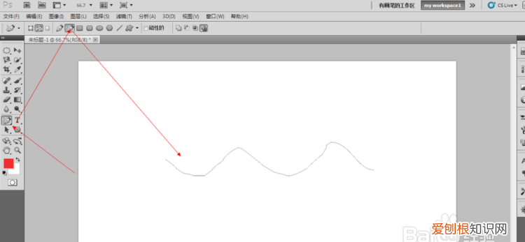 ps要咋滴才可以用钢笔工具画出弧线