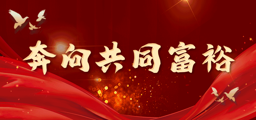 注意接种新冠肺炎疫苗 注意新冠肺炎疫苗