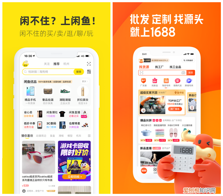 手机兼职怎么赚钱 手机兼职怎么赚钱