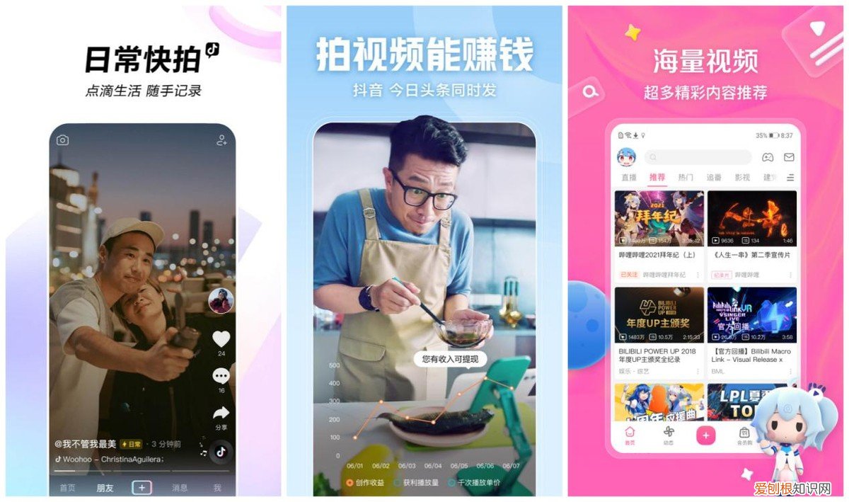 手机兼职怎么赚钱 手机兼职怎么赚钱