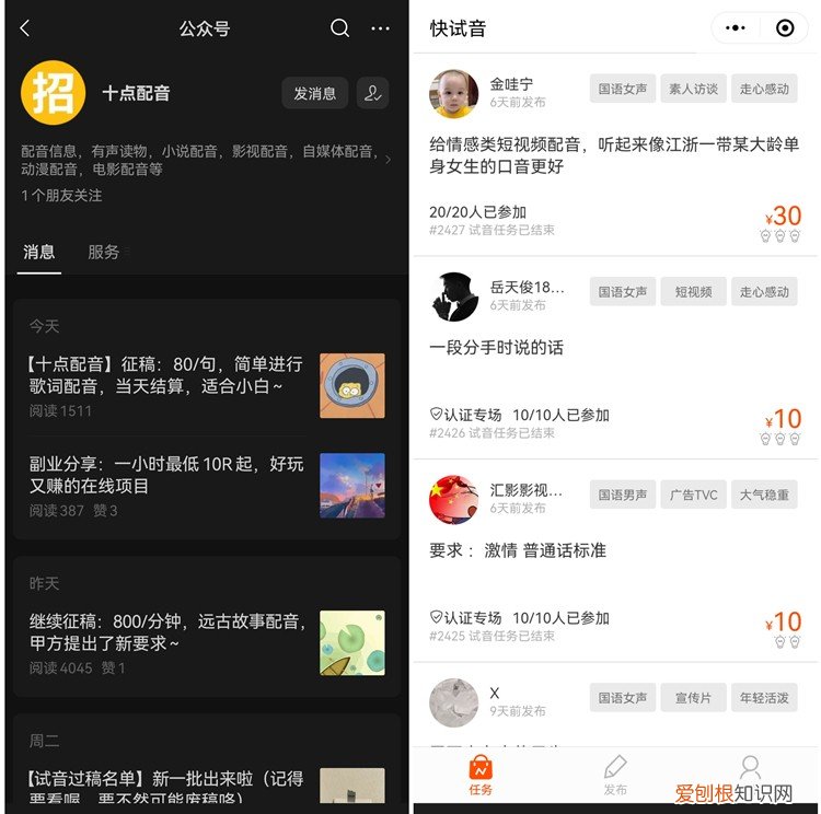 手机兼职怎么赚钱 手机兼职怎么赚钱