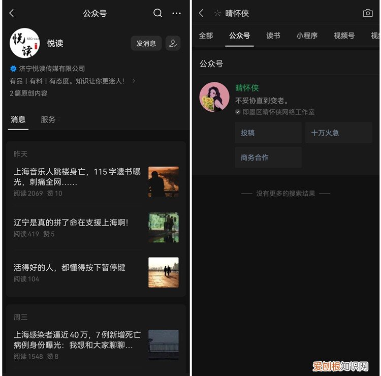 手机兼职怎么赚钱 手机兼职怎么赚钱