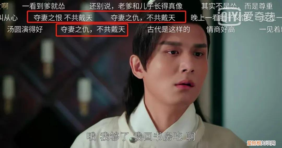 蒋佳恩现状2022 蒋佳恩事件始末