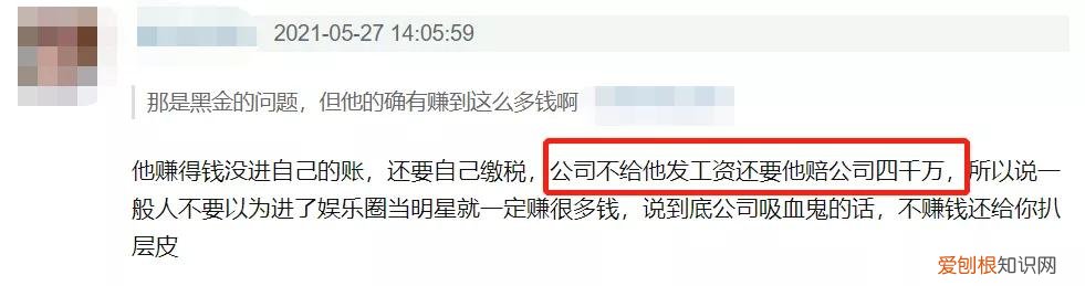 蒋佳恩现状2022 蒋佳恩事件始末