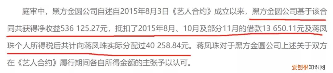 蒋佳恩现状2022 蒋佳恩事件始末