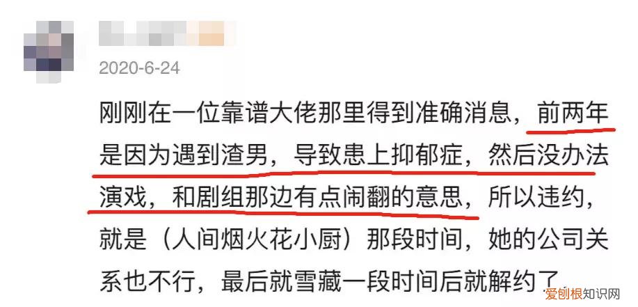 蒋佳恩现状2022 蒋佳恩事件始末