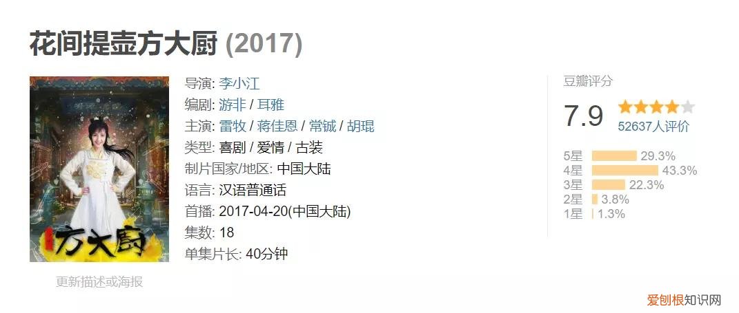 蒋佳恩现状2022 蒋佳恩事件始末