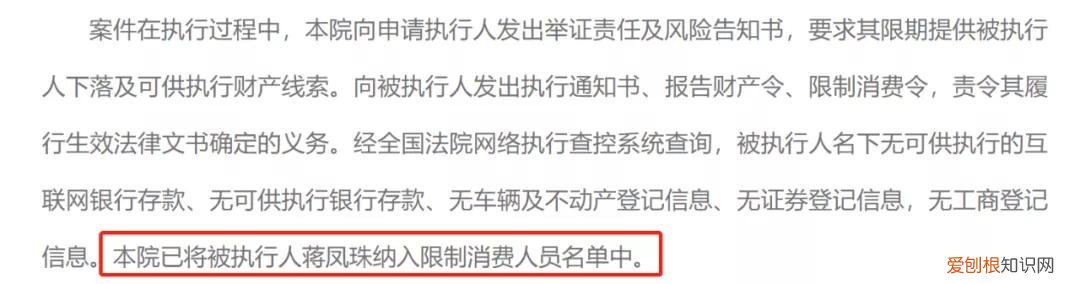 蒋佳恩现状2022 蒋佳恩事件始末
