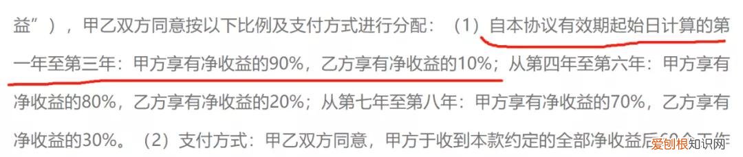 蒋佳恩现状2022 蒋佳恩事件始末