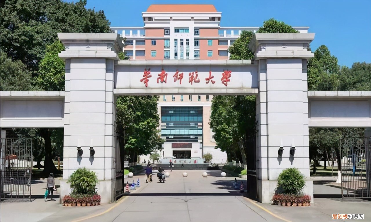 华南师范大学大专招生多少分 华南师范大学专科专业有哪些