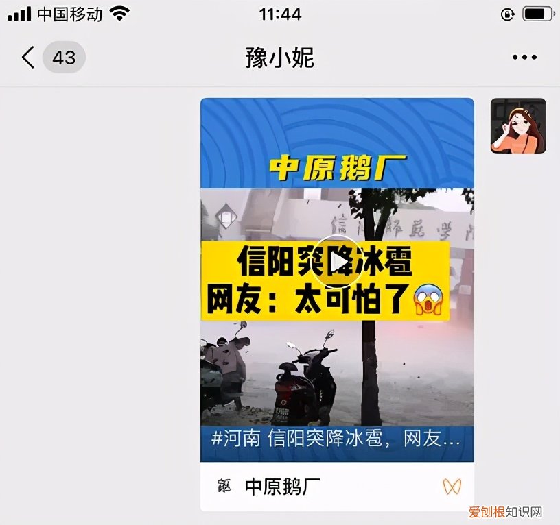 教你一招查出轨证据 妻子出轨怎么查微信聊天记录软件