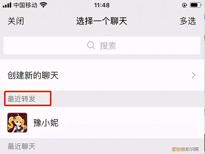 教你一招查出轨证据 妻子出轨怎么查微信聊天记录软件