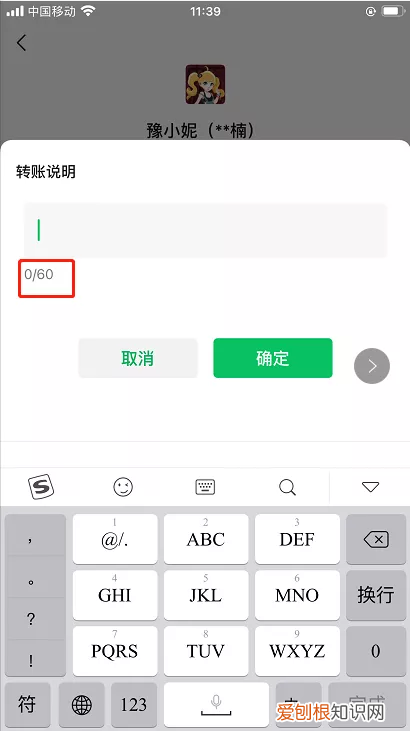 教你一招查出轨证据 妻子出轨怎么查微信聊天记录软件